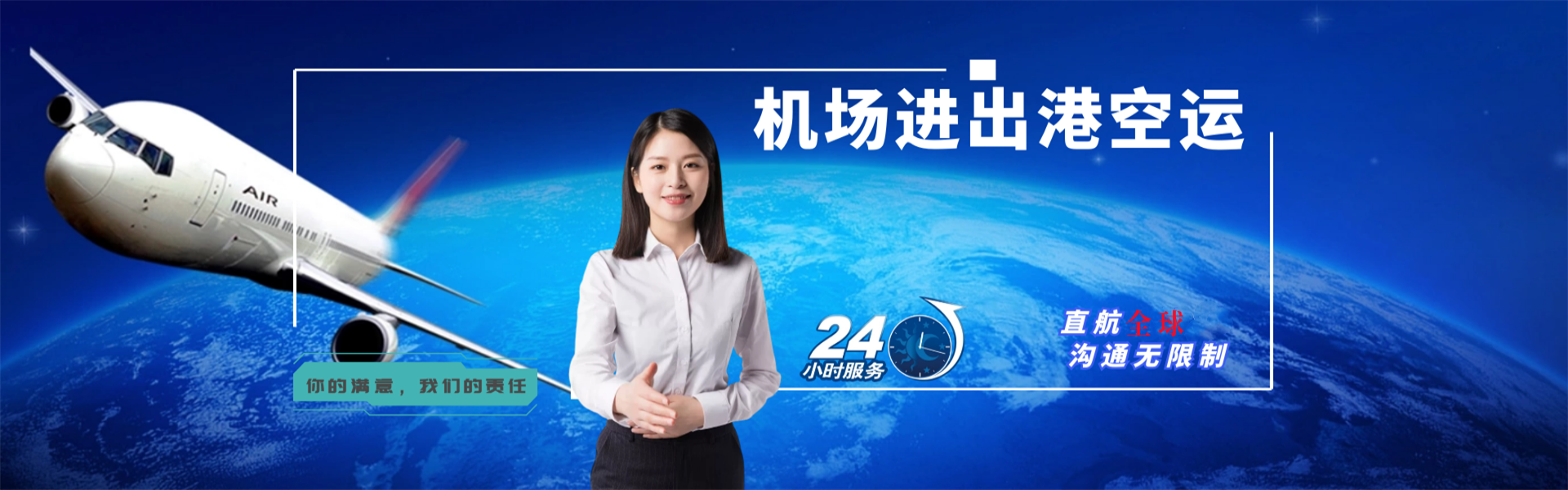 高埗镇到保加利亚物流公司-高埗镇至保加利亚物流专线-高埗镇空运到保加利亚-优时通物流有限公司